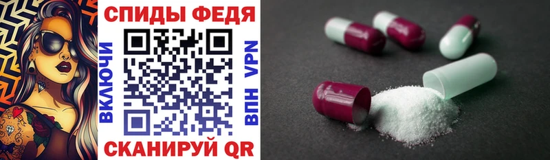 Amphetamine VHQ где купить наркоту Белгород