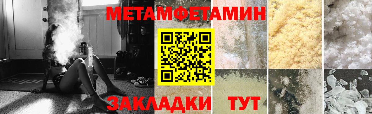 Amphetamine VHQ Белгород