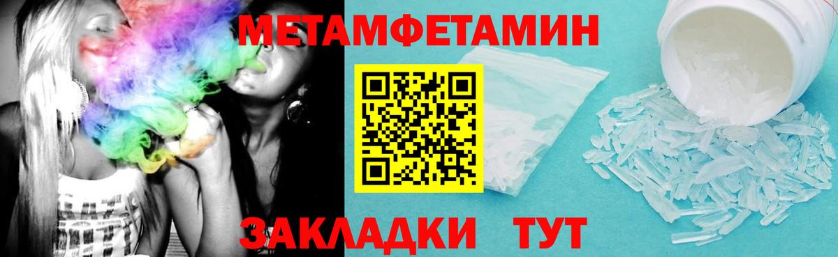 Амфетамин  Амфетамин Розовый  Вход с VPN  Белгород 