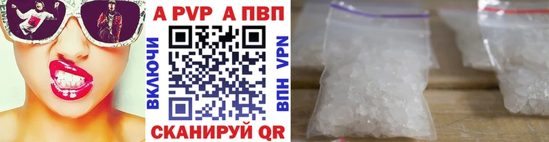 Alfa_PVP крисы CK Белгород