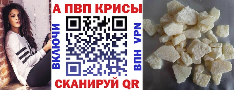 APVP СК  Белгород 