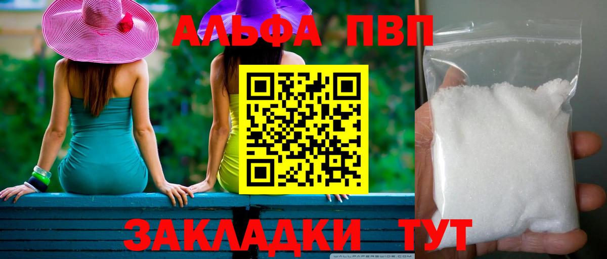 A-PVP СК КРИС Белгород