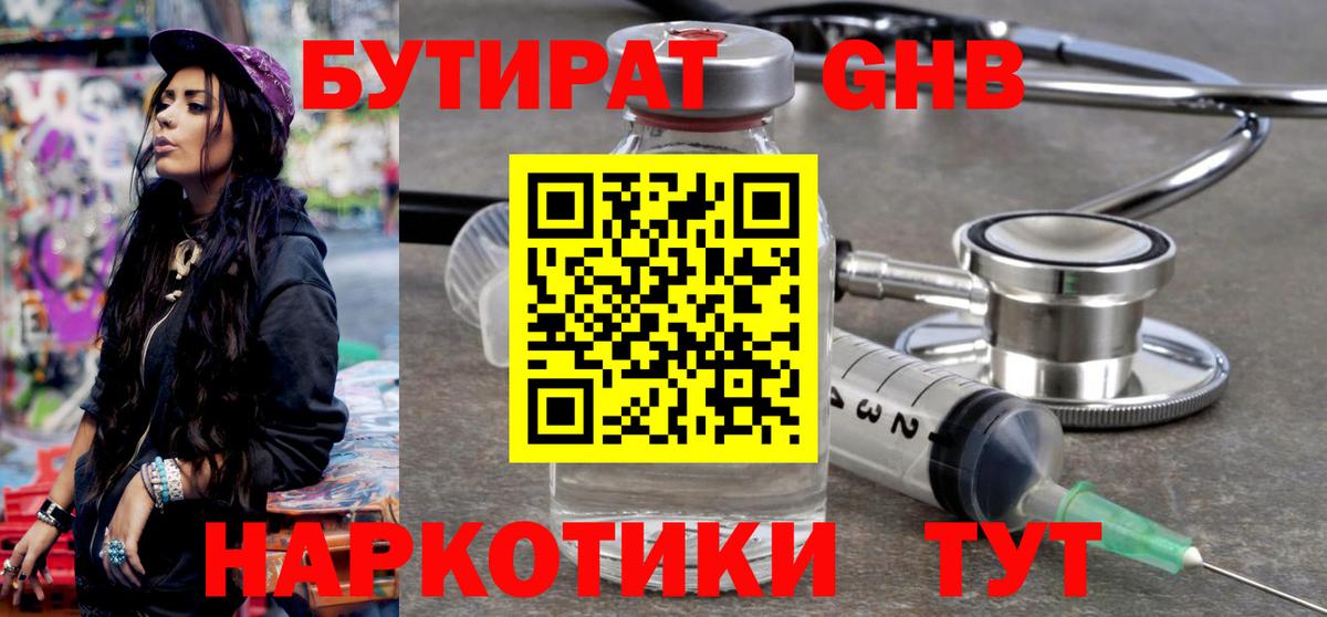 Марихуана Белгород