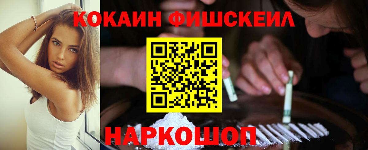 КОКАИН Боливия Белгород