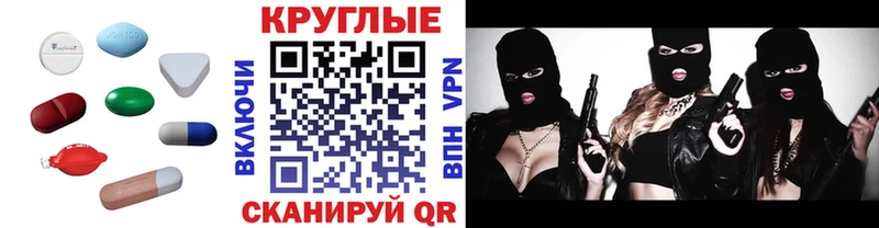 закладки  Белгород  Ecstasy таблы 