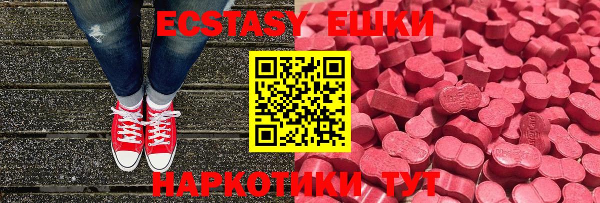 ЭКСТАЗИ Philipp Plein Белгород