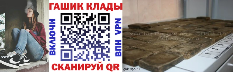 ГАШИШ Ice-O-Lator  ссылка на мегу как зайти  Белгород 