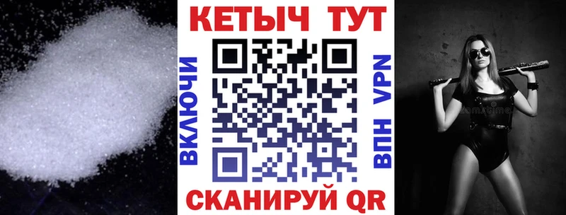гидра зеркало  Белгород  КЕТАМИН ketamine 