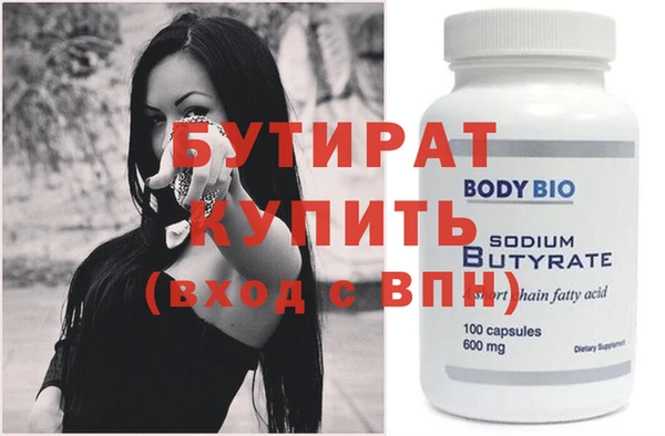 ECSTASY Нефтегорск