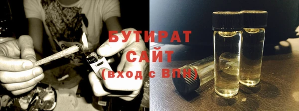 молекула духа Нефтекумск