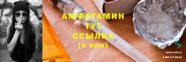 молекула духа Нефтекумск