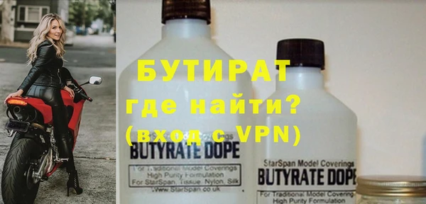 экстази Балахна