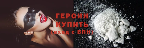 амф Волосово