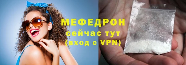 герыч Володарск