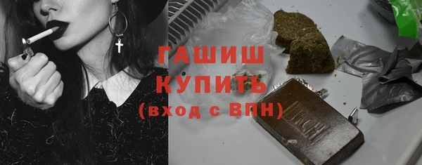 молекула духа Нефтекумск
