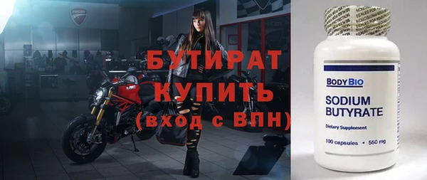 амфетамин Нея