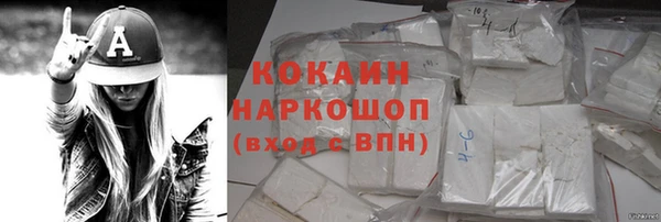 молекула духа Нефтекумск