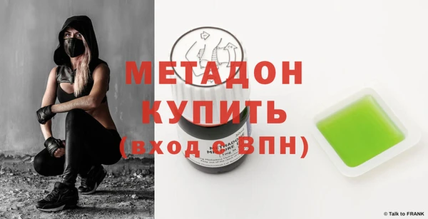 ECSTASY Нефтегорск