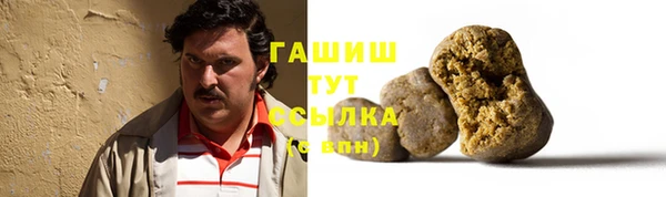 молекула духа Нефтекумск