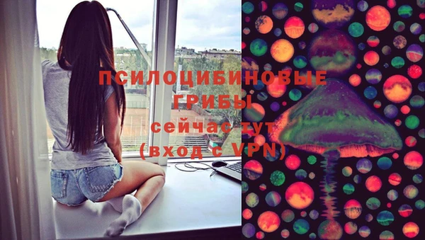 ECSTASY Нефтегорск