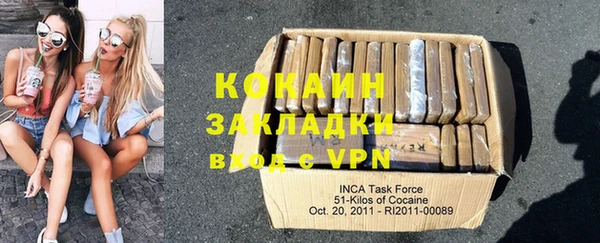 ECSTASY Нефтегорск