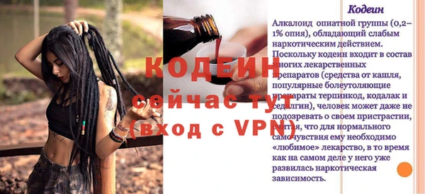молекула духа Нефтекумск