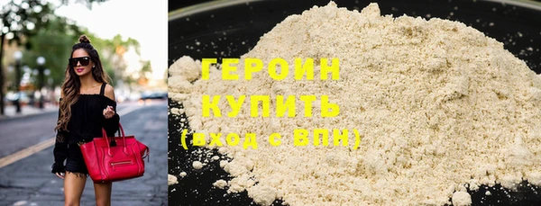 молекула духа Нефтекумск