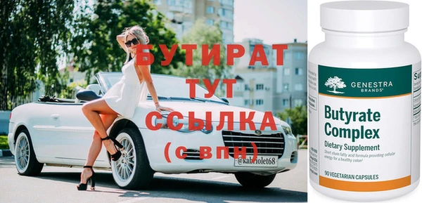 молекула духа Нефтекумск