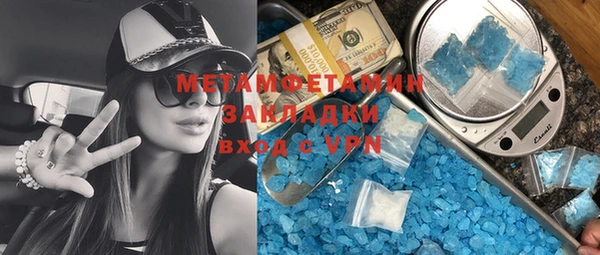 молекула духа Нефтекумск