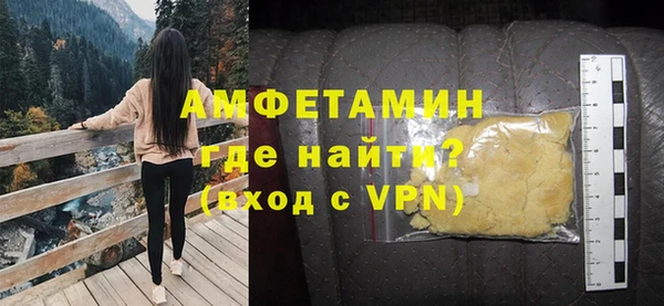 молекула духа Нефтекумск