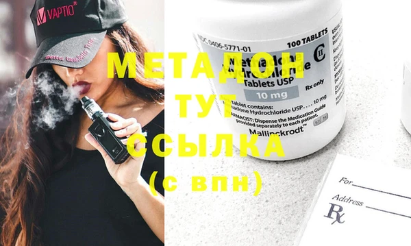ECSTASY Нефтегорск