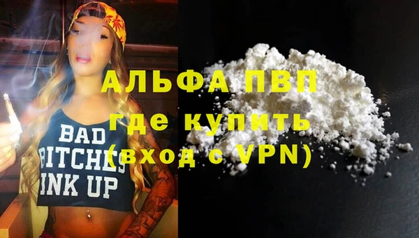 амфетамин Нея