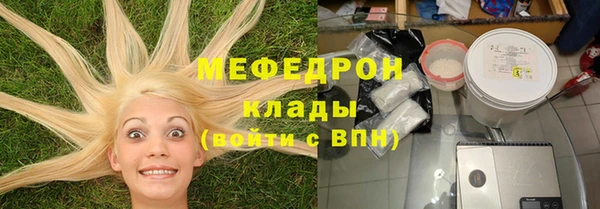 молекула духа Нефтекумск