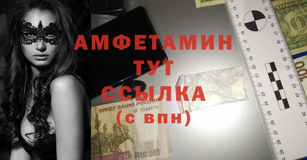 амфетамин Нея