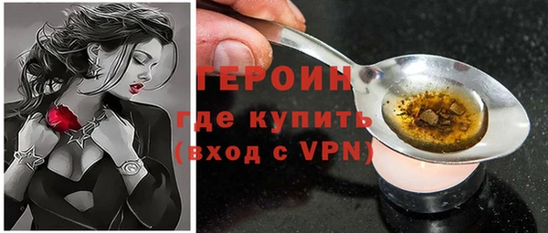 амфетамин Нея