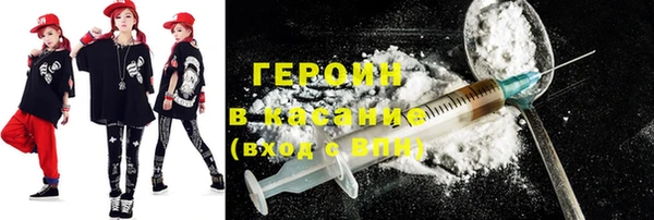 ECSTASY Нефтегорск