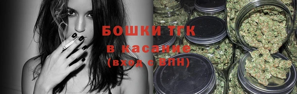 молекула духа Нефтекумск