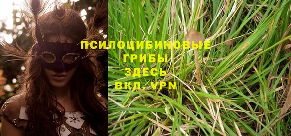 альфа пвп VHQ Саяногорск