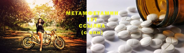 ECSTASY Нефтегорск