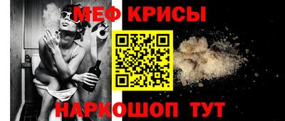 мескалин Аргун