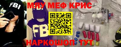 кокаин VHQ Апшеронск