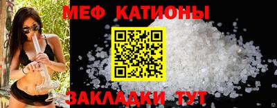 мескалин Аргун