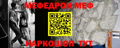 мескалин Аргун