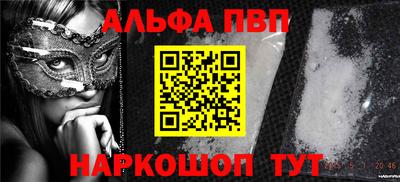 спайс Берёзовский