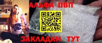 скорость Апшеронск