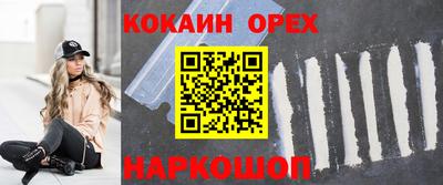 ешки Апрелевка