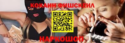 скорость Апшеронск