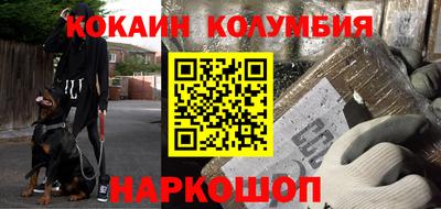 мескалин Аргун