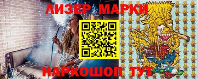 мескалин Аргун