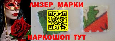 кокаин VHQ Апшеронск